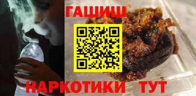 гидра Мариинск