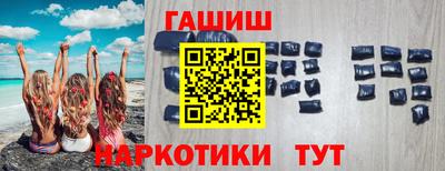 гидра Мариинск