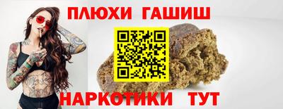 гидра Мариинск