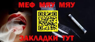 гидра Мариинск