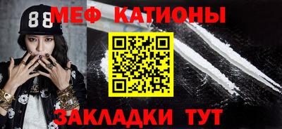 COCAINE Малоярославец