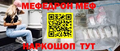 мдма Можайск