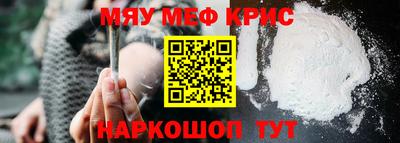 гидра Мариинск