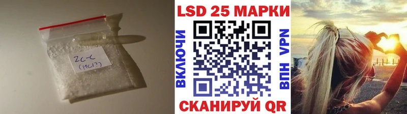 Лсд 25 экстази ecstasy  Каменка 
