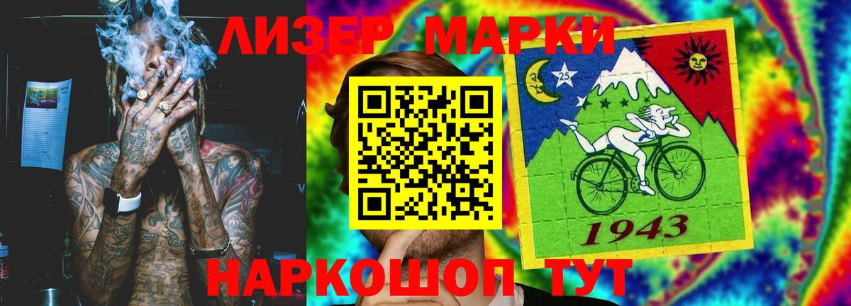 Лсд 25 экстази кислота  Вход с VPN  LSD-25 экстази кислота  LSD-25 экстази  Каменка 