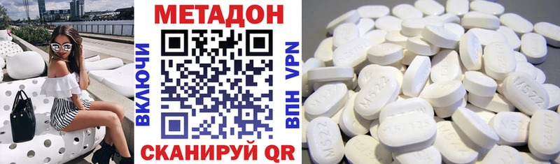 купить закладку  Каменка  Метадон кристалл 