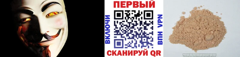 Первитин мет  где найти наркотики  MEGA зеркало  Каменка 