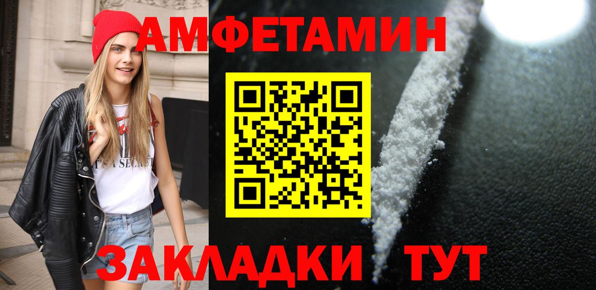 Метамфетамин винт Каменка
