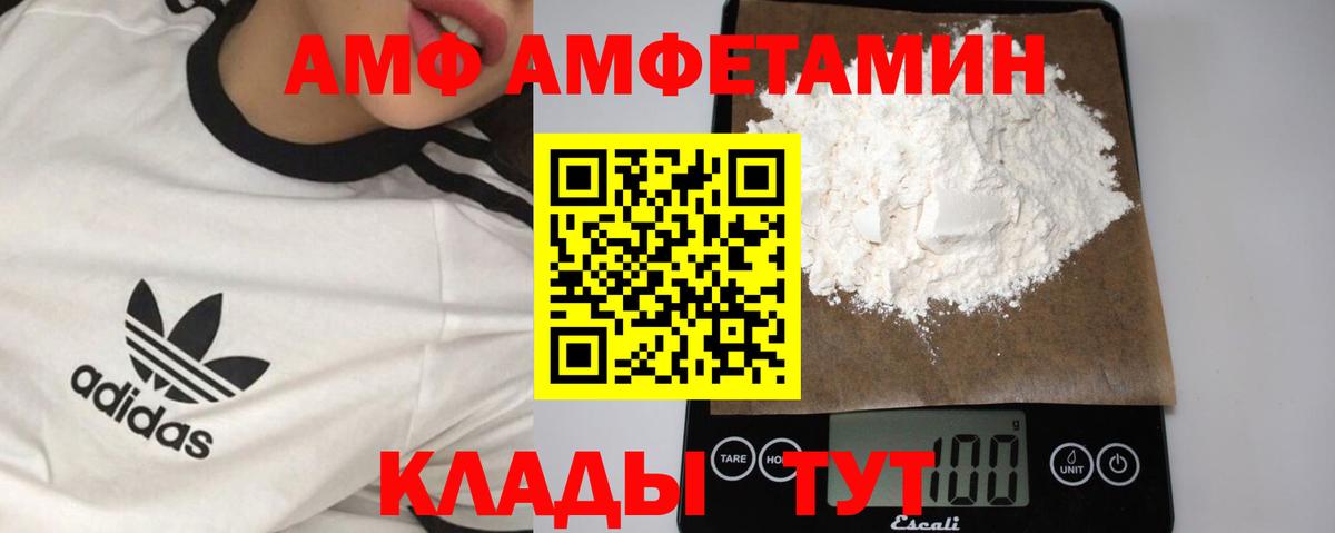 Метамфетамин  Вход с VPN  Каменка  Метамфетамин Methamphetamine 