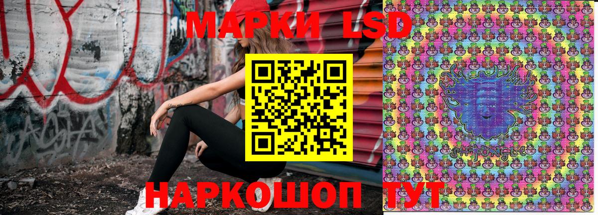 Марки 25I-NBOMe 1500мкг  Вход с VPN  Каменка  Марки 25I-NBOMe 1500мкг 