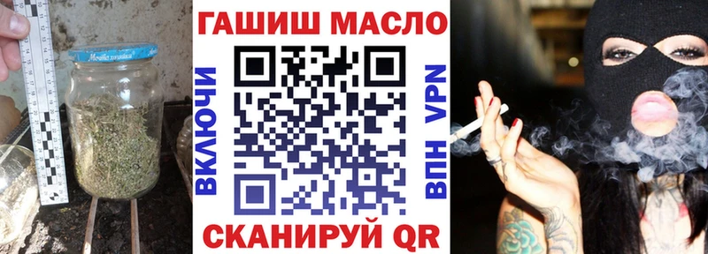 ТГК THC oil  Каменка 