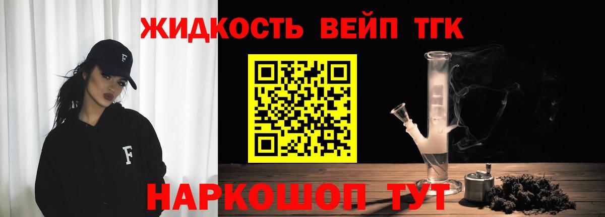 ТГК концентрат  наркошоп  Каменка  ТГК Wax  Вход с VPN 